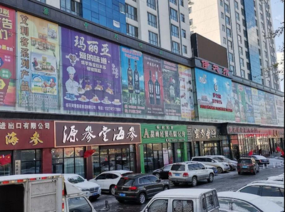 伊戈?duì)柖碡浥l(fā)大市場(chǎng) 讓俄羅斯商品從綏芬河走向全國